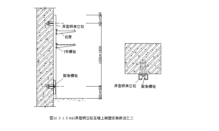 立柱托臂安装图