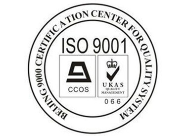 iso9001桥架标准认证
