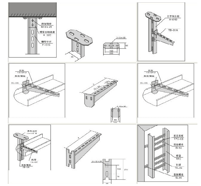 电缆桥架支架安装图