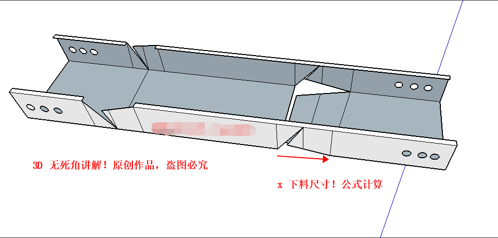 下坡弯头制作以及计算公式