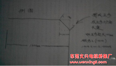 桥架弯头制作样式四