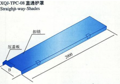 电缆桥架盖板