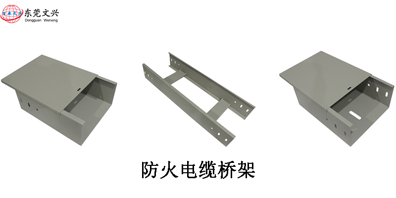 电缆桥架规格型号说明书(图11) 防火桥架展示图