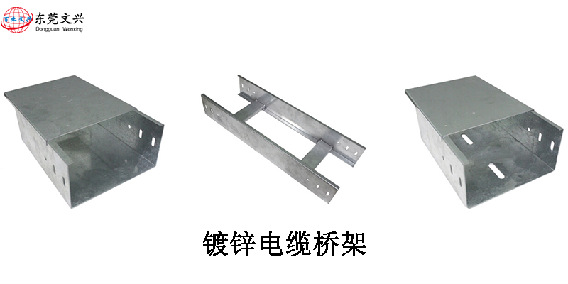 电缆桥架规格型号说明书(图5) 镀锌桥架展示图