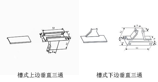 桥架三通图片