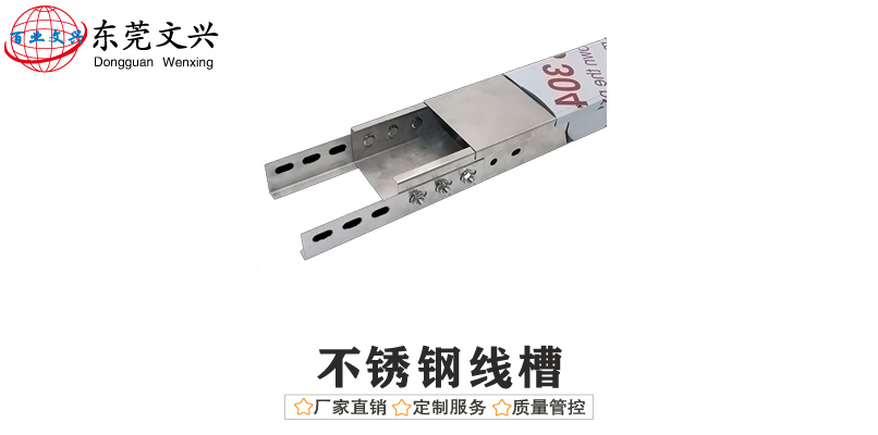 镀锌线槽规格型号尺寸大全(图5)