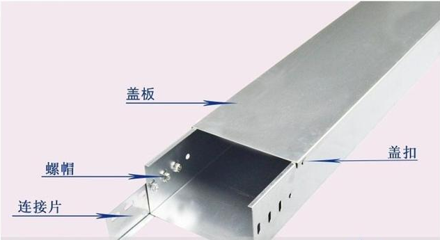 电缆桥架种类规格型号介绍