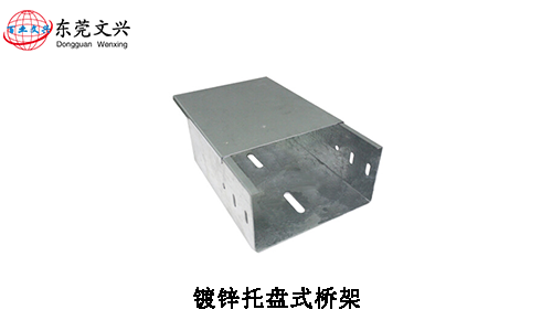 托盘式桥架图片